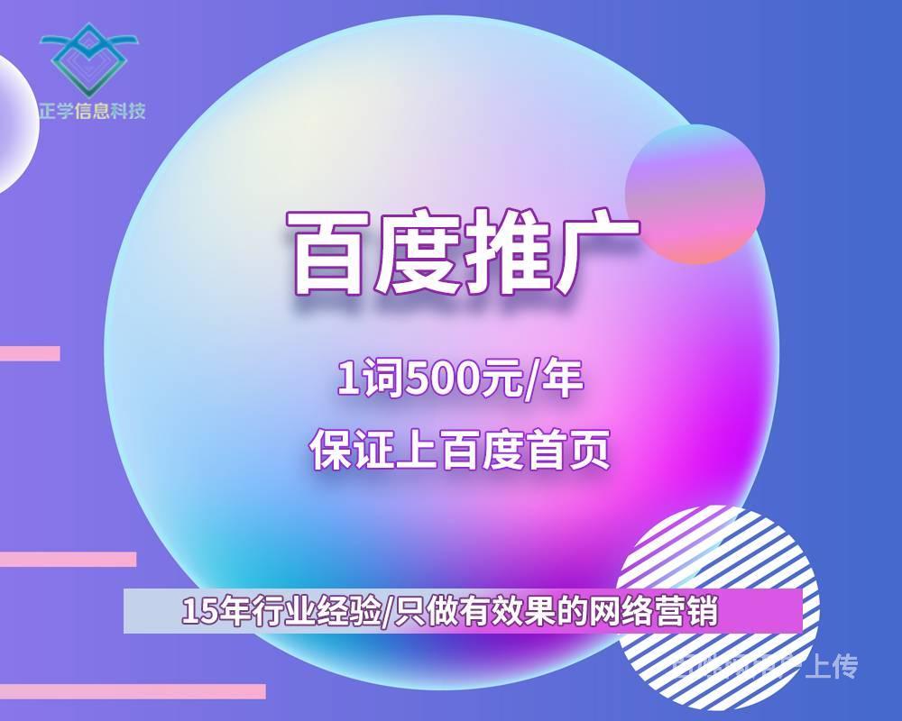 百姓网跟百度是一家吗-百姓网和百度并非一家，服务领域和方式大不同