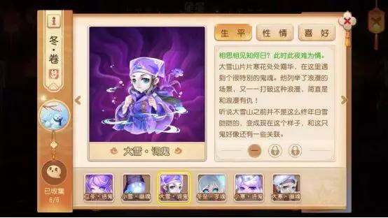 白色相簿2游戏时间_白色游戏相簿时间怎么设置_白色游戏相簿时间怎么看