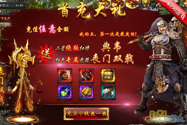 网游之无人可挡txt下载_网游之无人可挡百度百科_网游之无人可挡百科