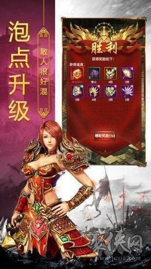 网游之无人可挡txt下载_网游之无人可挡百科_网游之无人可挡百度百科