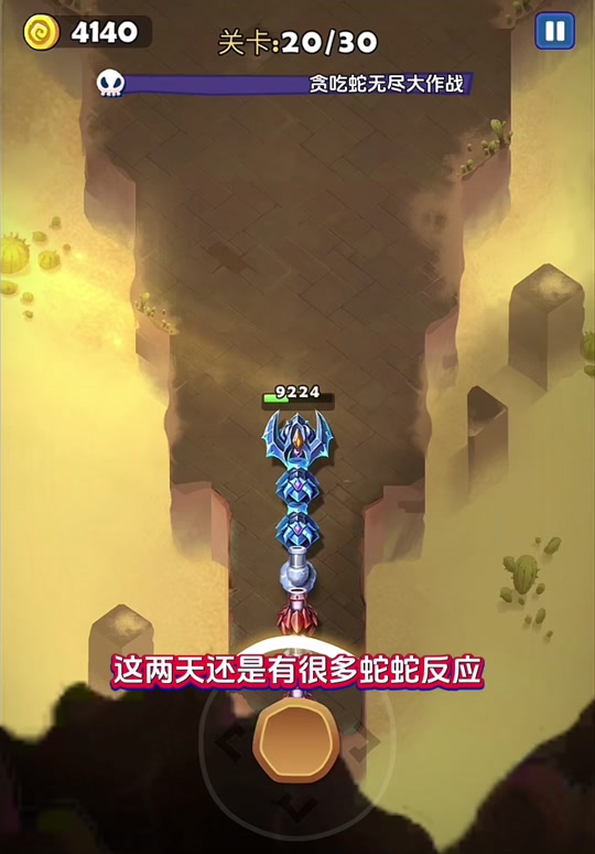 破解贪吃蛇大作战破解版_贪吃蛇大作战3.3破解版_贪吃蛇大作战破解版