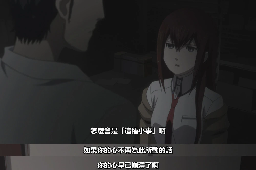 什么是命运石之门_命运石之门百度百科_一切都是命运石之门的选择