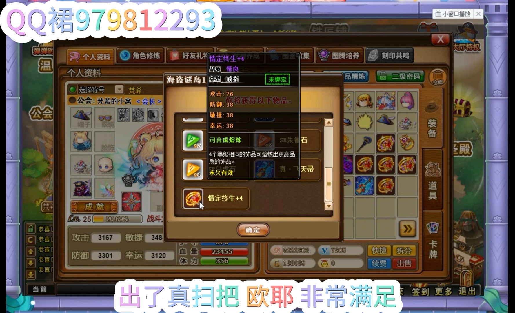 弹弹堂口袋版九游版_弹弹堂口袋版吧_弹弹堂口袋版账号出售