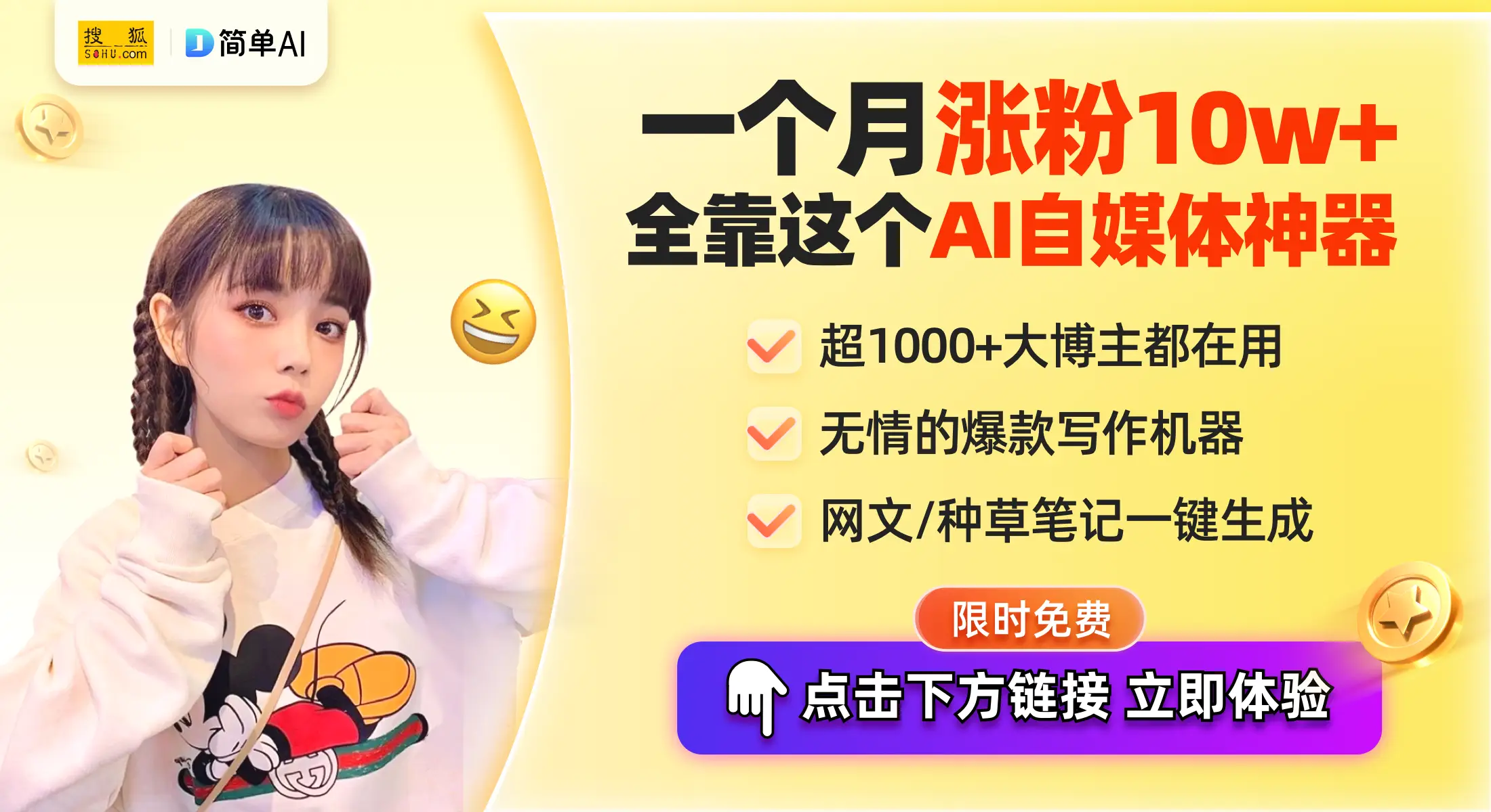 全职高手广播剧mp3打包下载_全职高手广播剧 mp3_全职高手广播剧免费听软件
