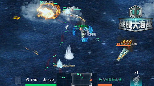 深海鱼雷战下载_深海鱼雷战版手机怎么玩_深海鱼雷战手机版
