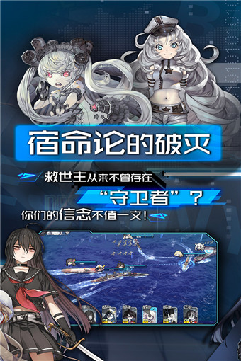 深海鱼雷战版手机怎么玩_深海鱼雷战下载_深海鱼雷战手机版