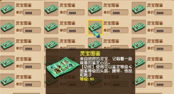 梦幻成就5000加钱吗_梦幻西游成就5000要多少钱_梦幻西游成就点上5000