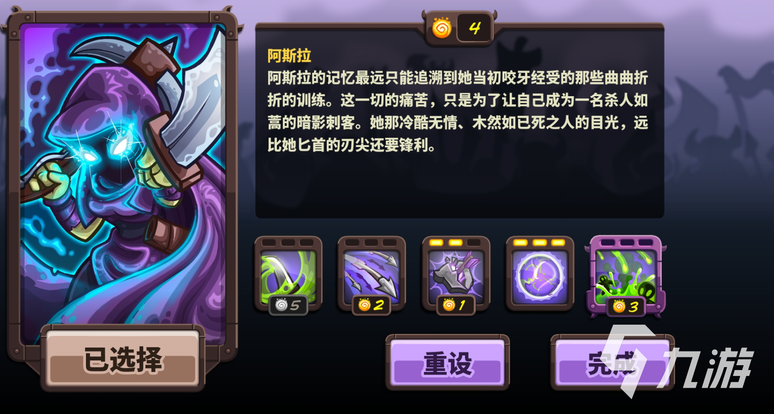 保卫王国攻略_王国保卫战隐藏关攻略_保卫王国隐藏攻略战关怎么过