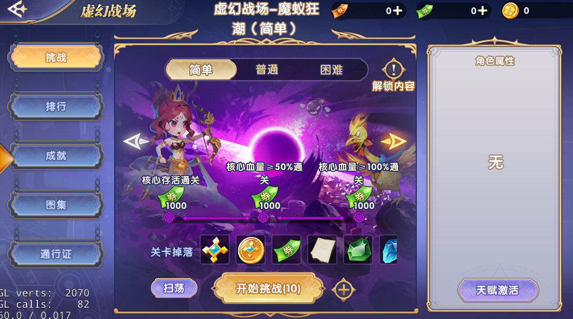 弹弹堂弹王之路40奖励_5i弹弹弹堂_弹弹弹堂大冒险