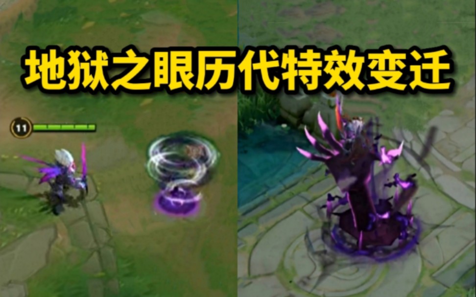地狱隐藏眼属性有哪些_隐藏地狱门_地狱之眼有隐藏属性吗