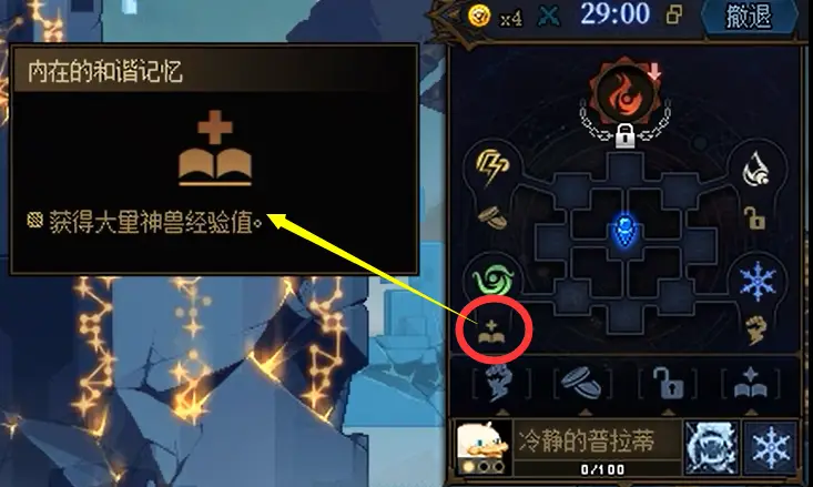 发电站深渊刷哪好_dnf发电站深渊击杀顺序_dnf发电站深渊在哪