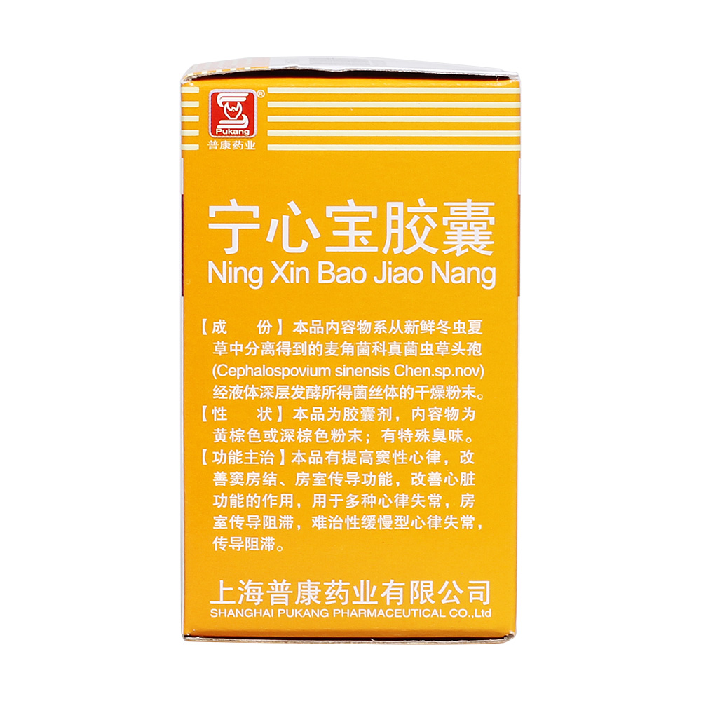 房室折返心动过速心电图特点_房室折返性心动过速机制_房室折返性心动过速电生理特点