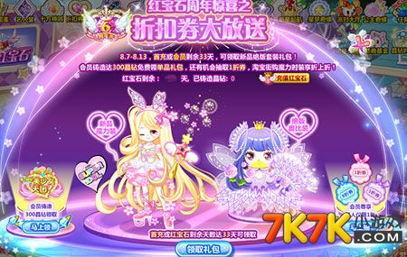 网游之漫天紫羽-漫天紫羽：紫色主题网游，视觉与情感的盛宴，社交系统魅力无限
