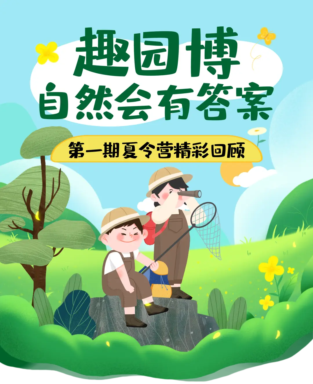 明日之后秋日森林资源点任务：一场充满惊喜与挑战的大冒险