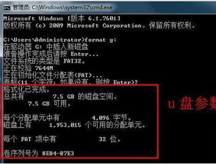 u盘低格工具_低格u盘的软件_u盘低格式化工具
