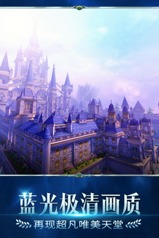天堂2手游 百度百科_天堂百科_百科天堂手游百度版下载