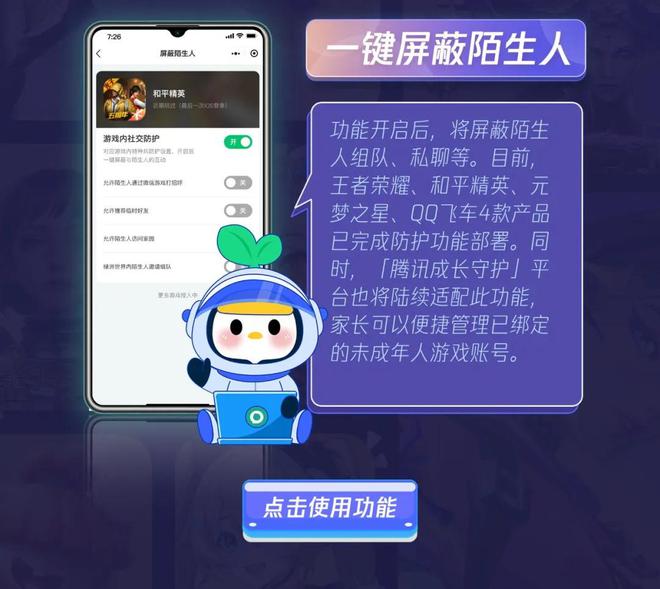 下载游戏软件哪_下载游戏软件哪_下载游戏软件哪