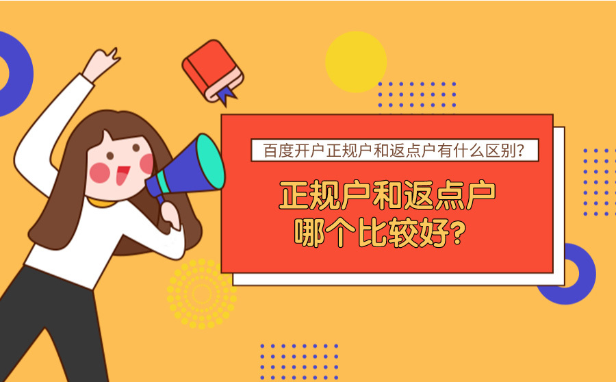 百姓网跟百度是一家吗_百家网app下载_百度百家平台