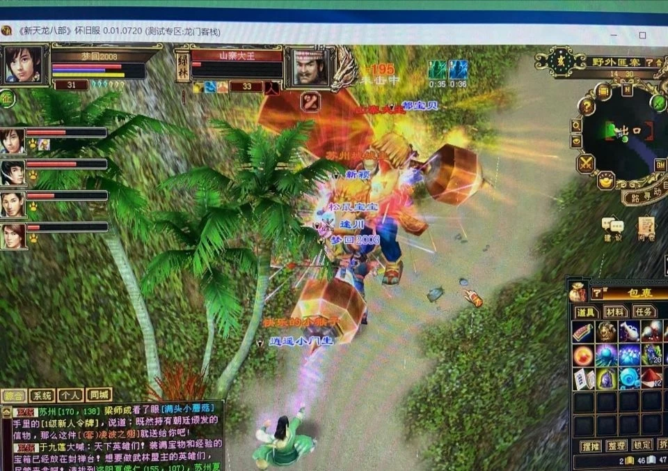 天龙八部内功精明和胆小的区别_天龙八部4100胆小内功有用没_天龙八部胆小外功