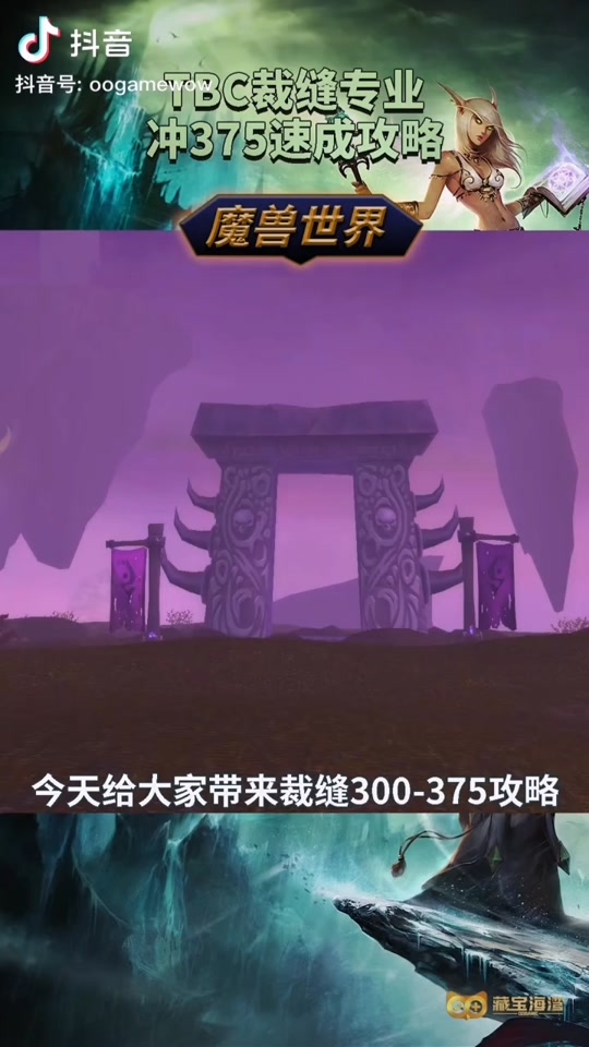魔兽服务器推荐什么意思_魔兽推荐服务器是什么意思_wow推荐服务器