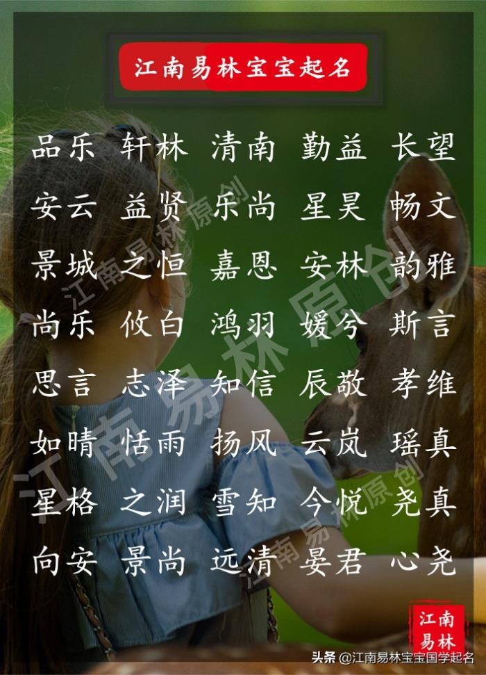 好听名字玩家女游戏名字大全_好听名字玩家女游戏id_好听的游戏玩家名字女