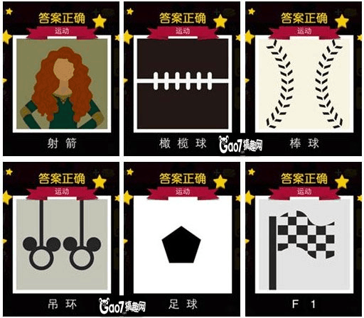 群互动图片猜猜小游戏_群内互动小游戏猜图_群内互动小游戏看图猜成语