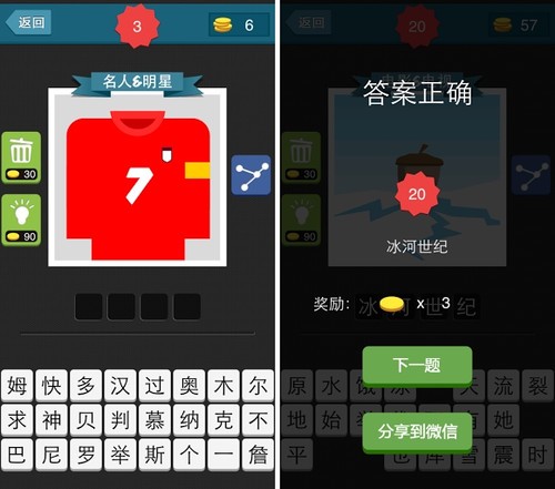 群内互动小游戏猜图_群内互动小游戏看图猜成语_群互动图片猜猜小游戏