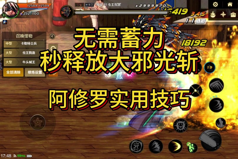 dnf60级太刀暗黑-神月怎么做_暗黑太刀升级_dnf黑暗武士太刀