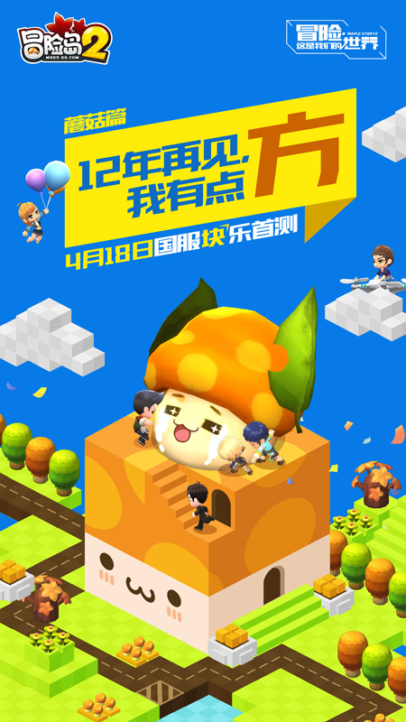 冒险岛内在能力什么最好_冒险岛ss内在有必要吗_冒险岛内在能力ss攻略