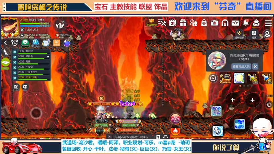 冒险岛ss内在有必要吗_冒险岛内在能力什么最好_冒险岛内在能力ss攻略
