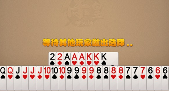 对战平台有什么用_官方对战平台创建房间没反应_11对战平台看不见房间