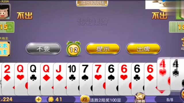 11对战平台看不见房间_对战平台有什么用_官方对战平台创建房间没反应