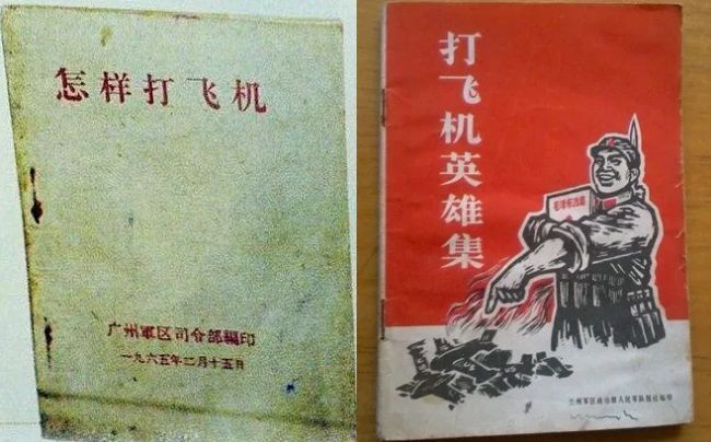 打飞机有什么好处_打飞机有什么好处_打飞机有什么好处