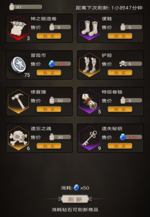 介绍一款花金币买药水的打怪游戏-金币闪耀，药水传奇：奇幻世界的冒险之旅，让你欲罢不能