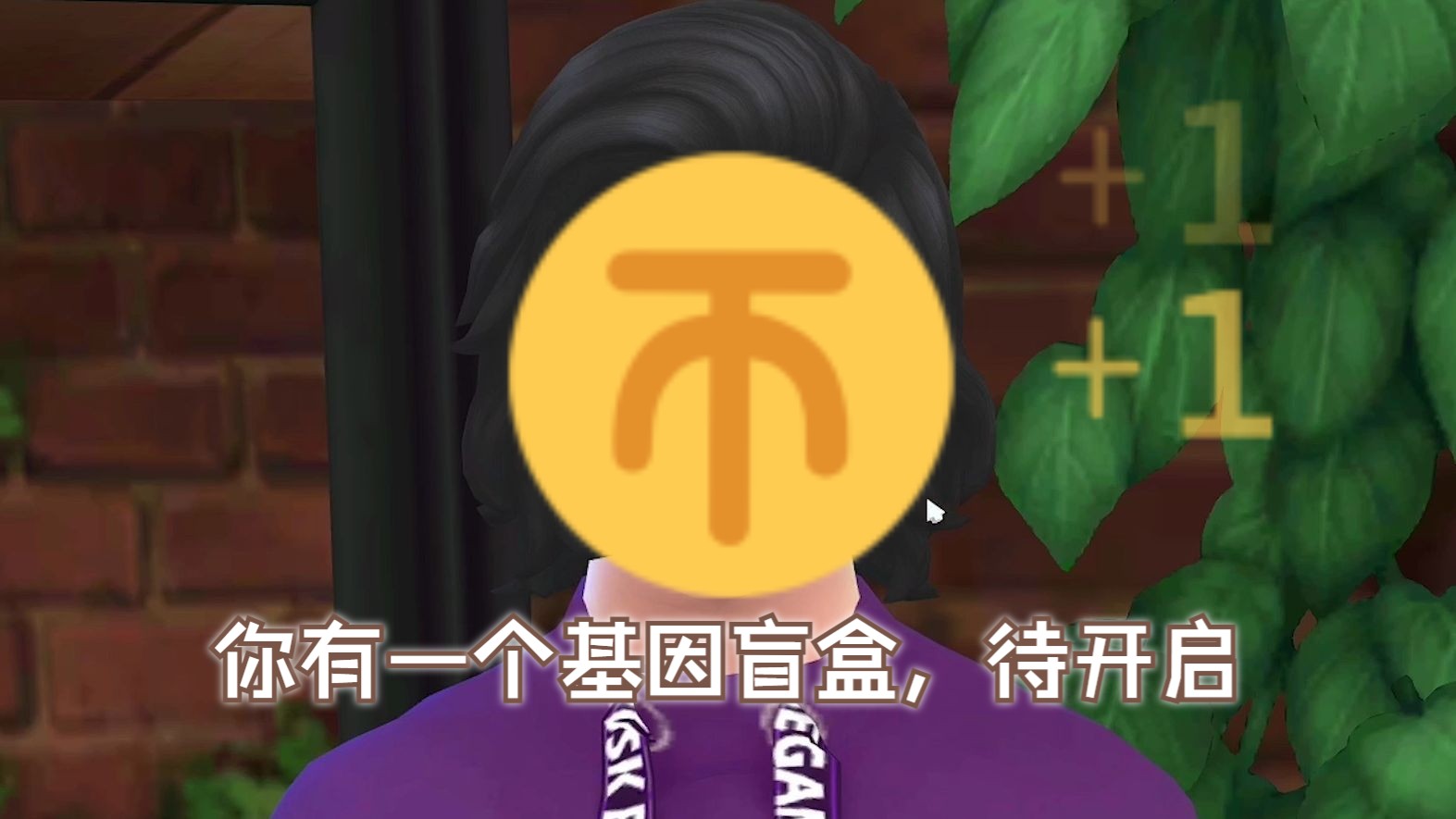 模拟人生手机版捏脸_捏脸模拟器_人生捏脸模拟器下载