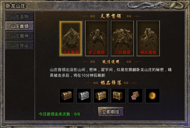 单机传奇开门没在正中间_传奇开门图片_单机中间开门传奇没反应