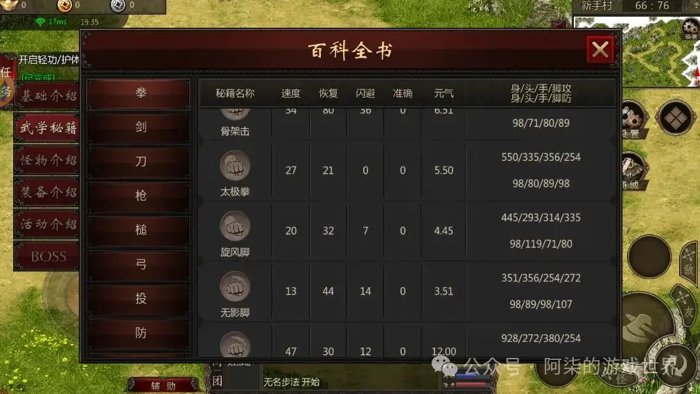 单机传奇开门没在正中间_单机中间开门传奇没反应_传奇开门图片