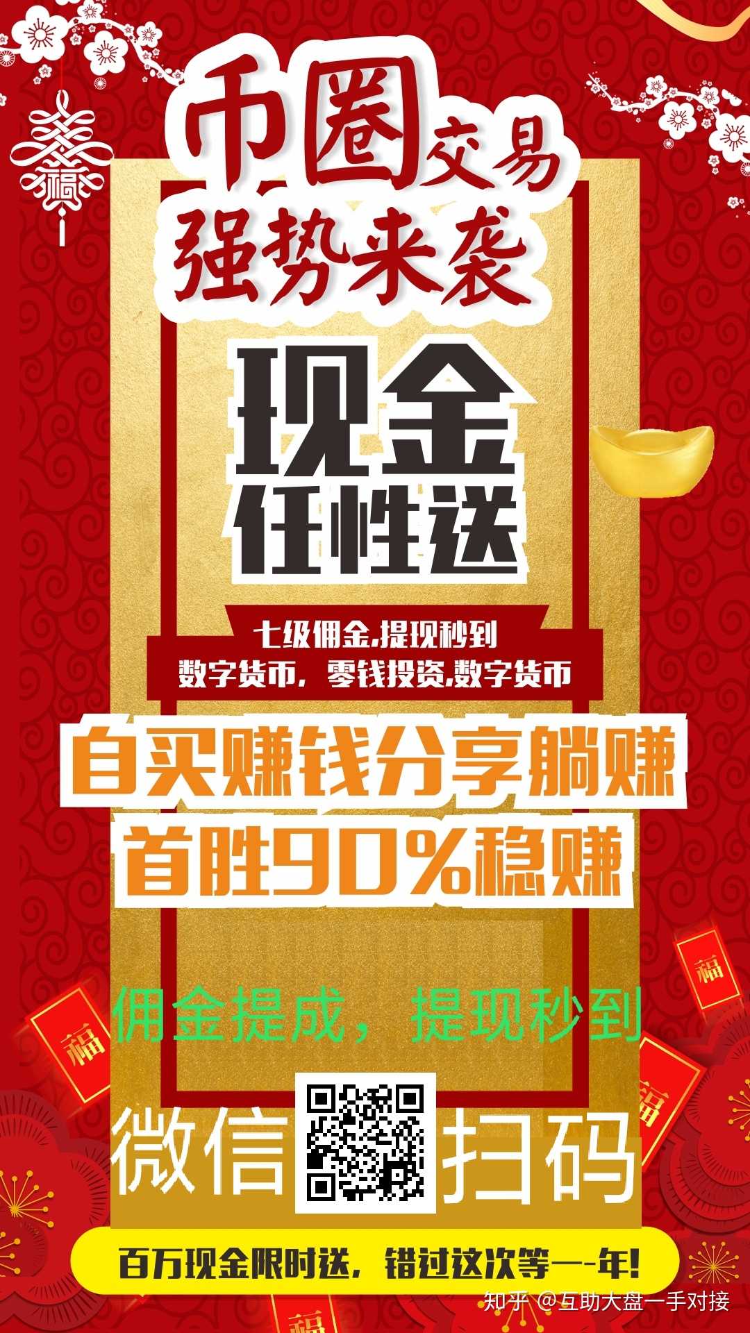 蛋蛋赚真的可以提现么-蛋蛋赚提现成功是真的吗？听听我的亲身经历