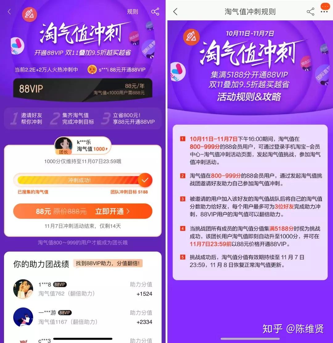 消费多少钱淘气值1000_淘气值2700花多少钱_淘气值2000要消费多少