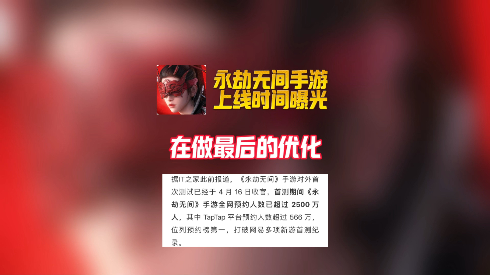 项目上线测试需要准备哪些_上线测试流程_项目上线后测试人员干嘛