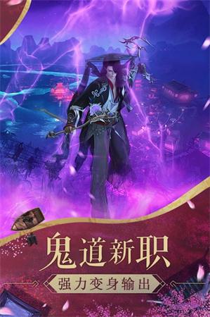 梦幻诛仙手游神兽图鉴_梦幻神兽手游诛仙图鉴怎么获得_梦幻诛仙手游神兽化生技巧