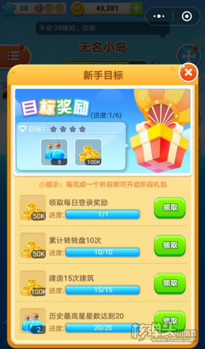 海盗来了有没有辅助_小程序海盗来了辅助_海盗来了辅助器