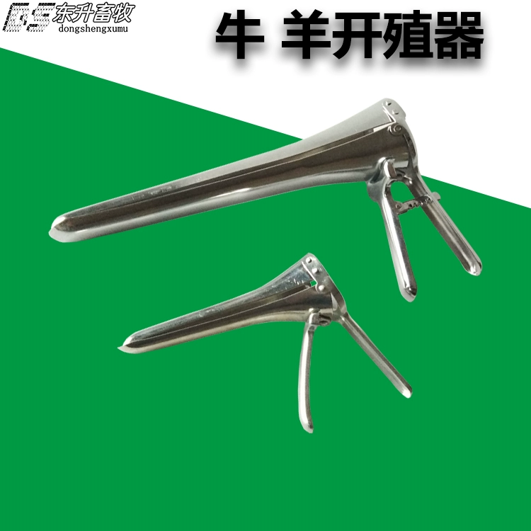 正常人放扩阴器会疼吗_正常人放扩阴器会疼吗_正常人放扩阴器会疼吗