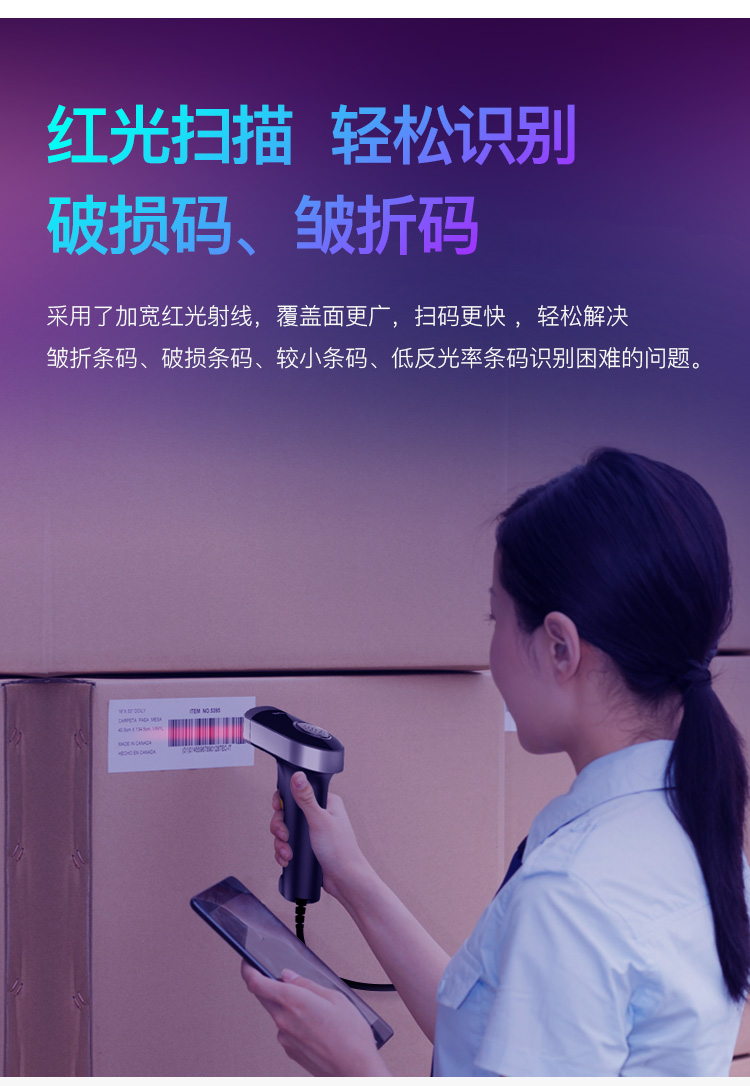 仓储北京_北京仓储软件_仓储软件管理系统
