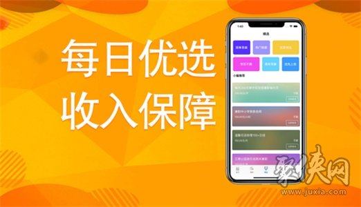 买基金下载什么软件_买基金下载哪个软件_买基金下载啥软件