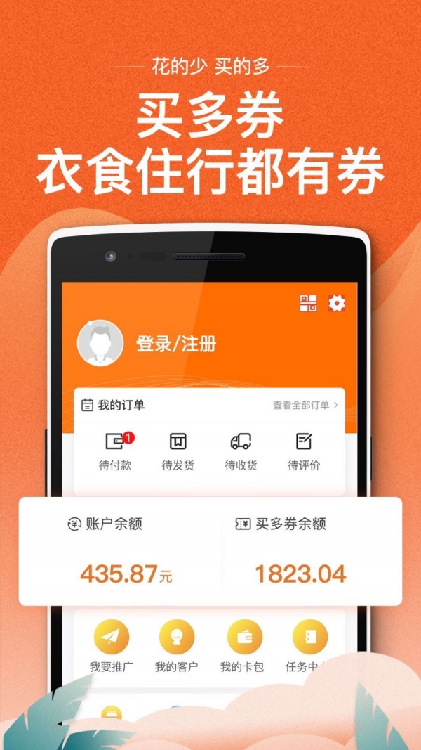 买基金下载什么软件_买基金下载啥软件_买基金下载哪个软件