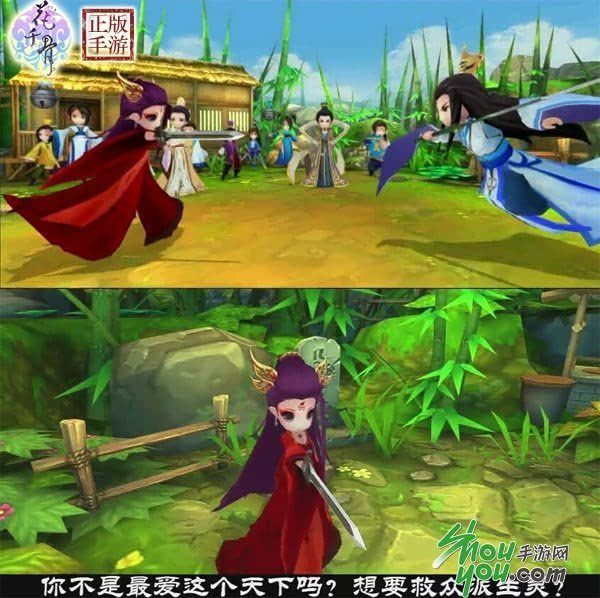 花千骨手游神器哪个好_花千骨手游绯夜神剑_花千骨手游神装