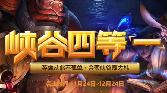像英雄联盟的手游叫什么名字_英雄联盟手游像王者荣耀_像英雄联盟一样的手游