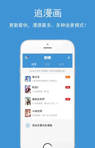 腾讯动漫阅读器_腾讯动漫阅读点_腾讯动漫阅点怎么使用2020