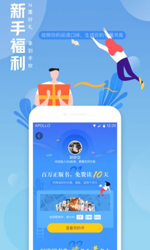 腾讯动漫阅读点_腾讯动漫阅点怎么使用2020_腾讯动漫阅读器